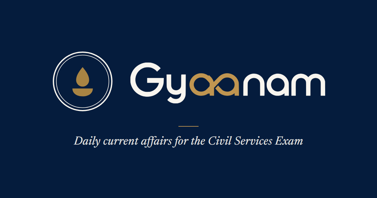 Gyaanam screenshot 1