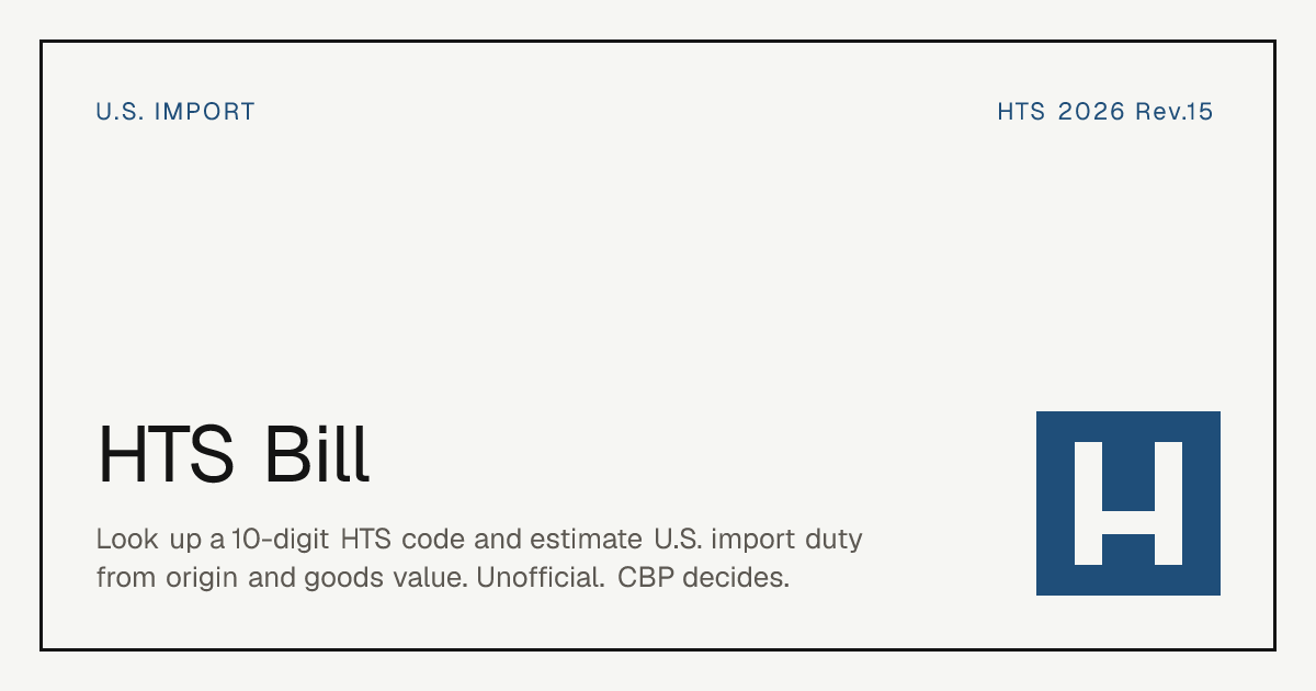 HTS Bill screenshot 1