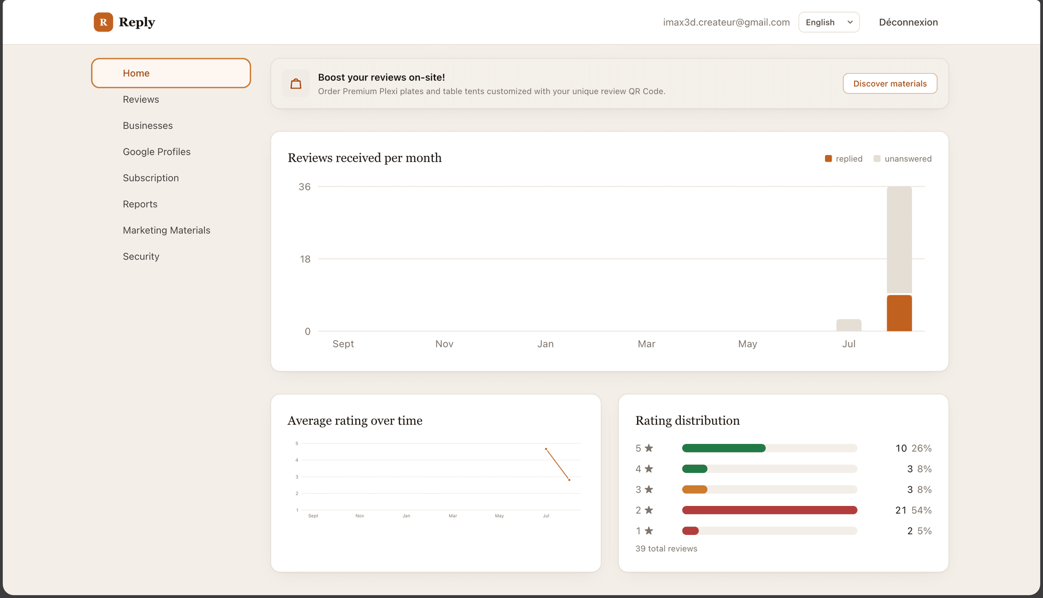 Asterias screenshot 2