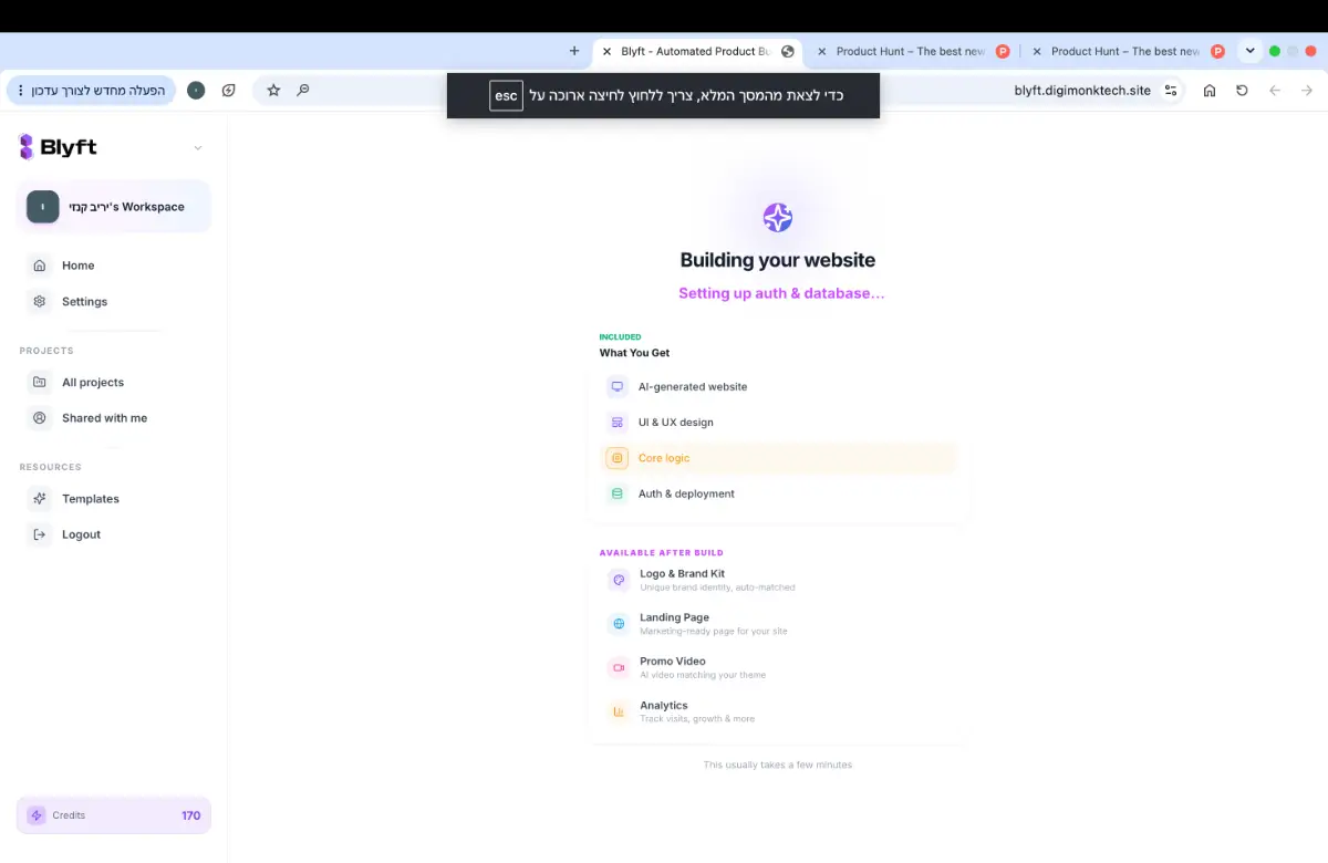 Blyft screenshot 1