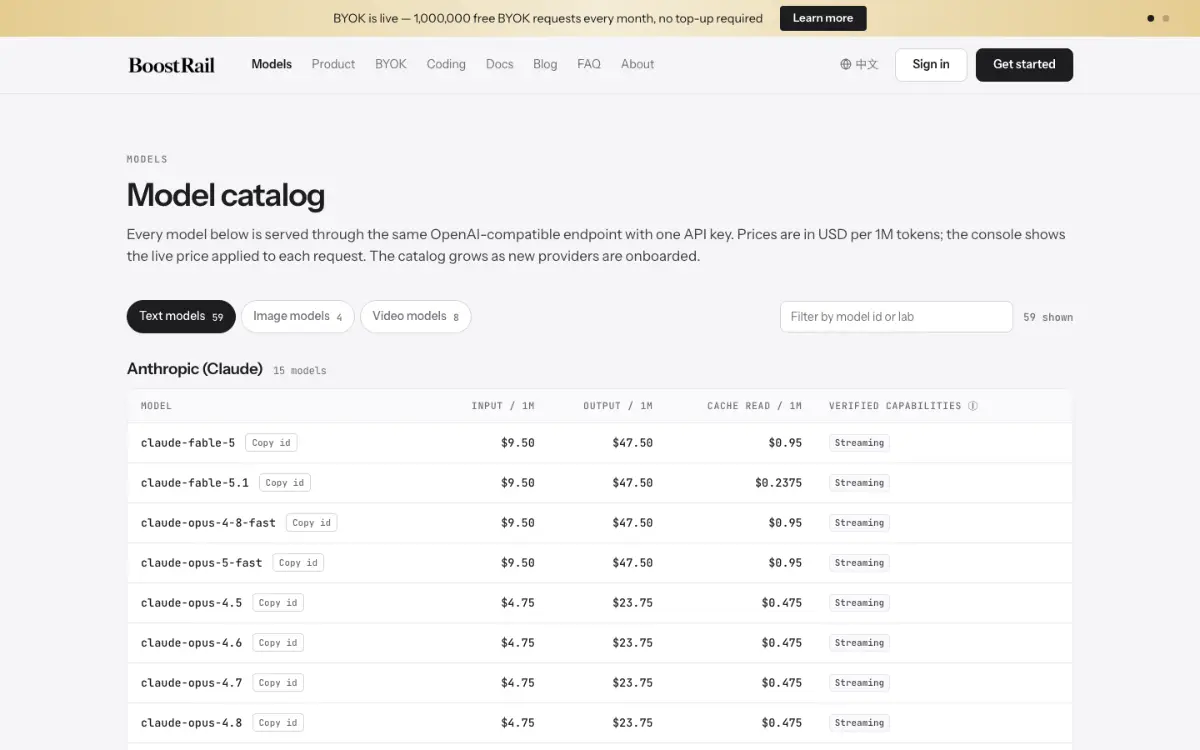 BoostRail screenshot 2