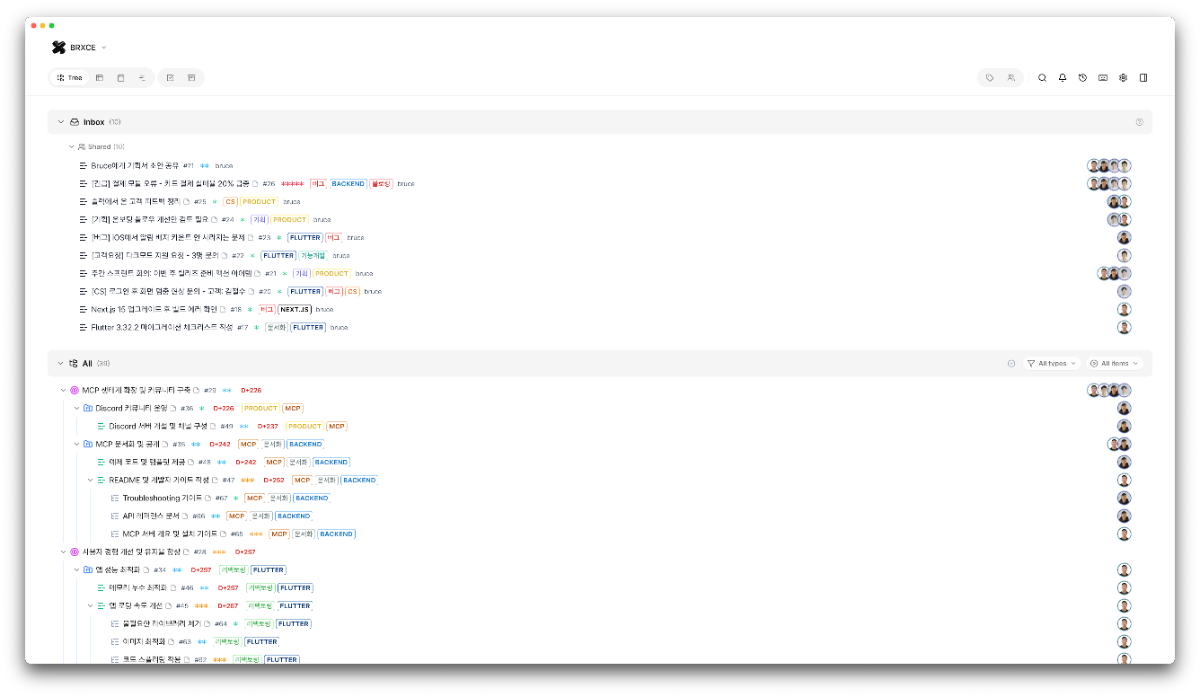 Brxce screenshot 1