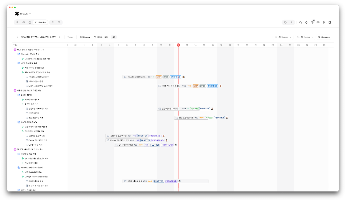 Brxce screenshot 3