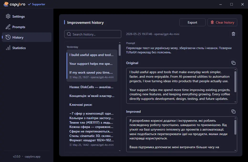CapyBro screenshot 3