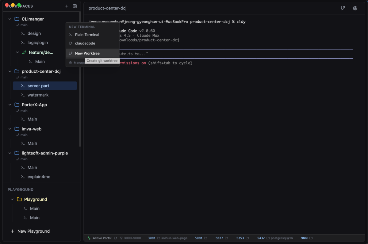 CLImanager image number 21