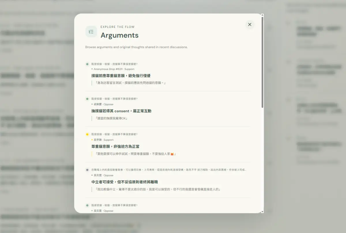 Flow Together screenshot 1