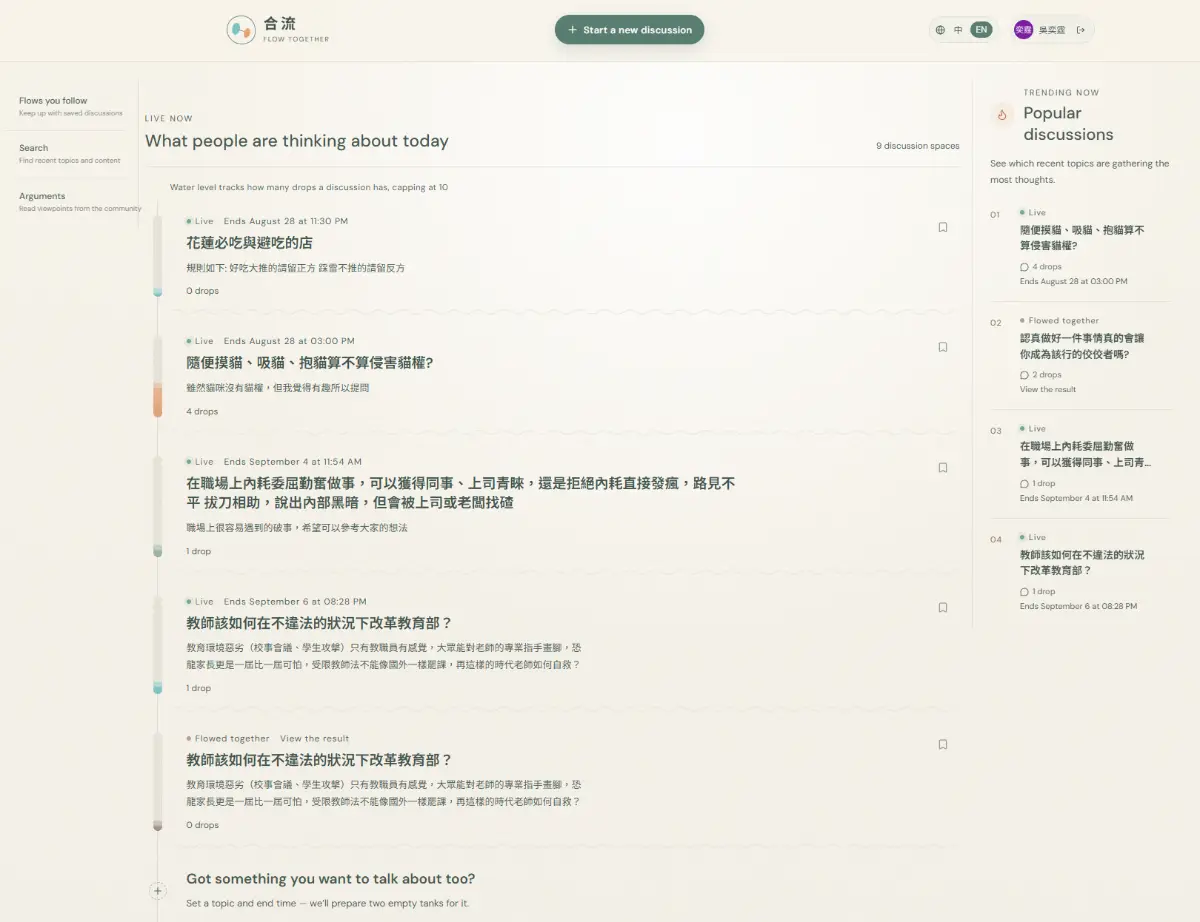 Flow Together screenshot 3