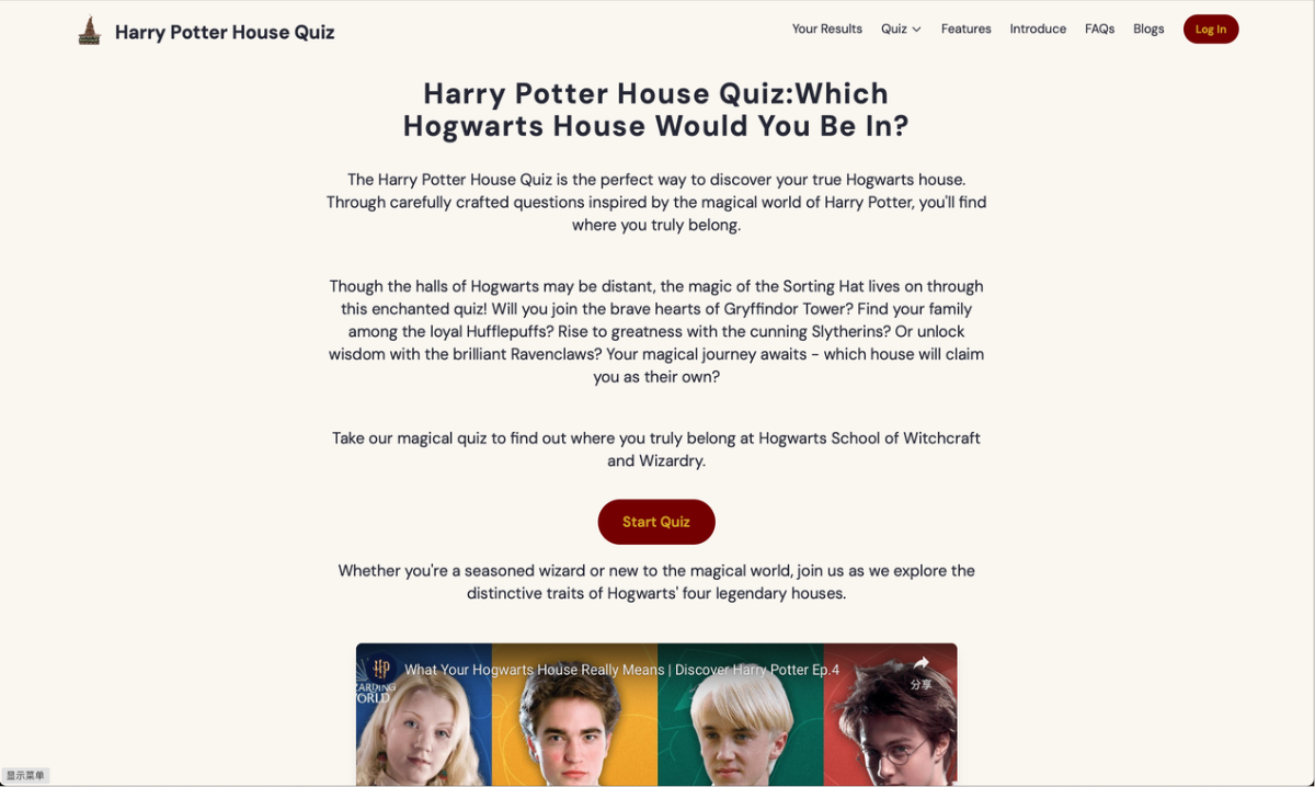 harry potter house quiz image number 11