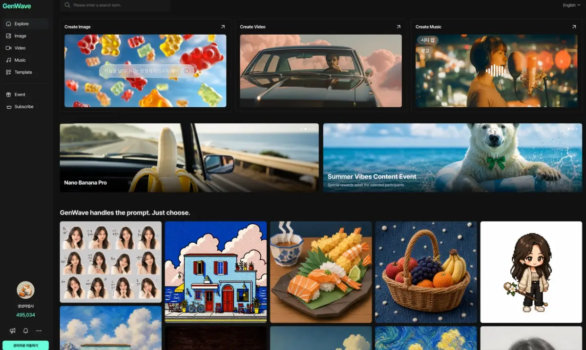 Genwave screenshot 1
