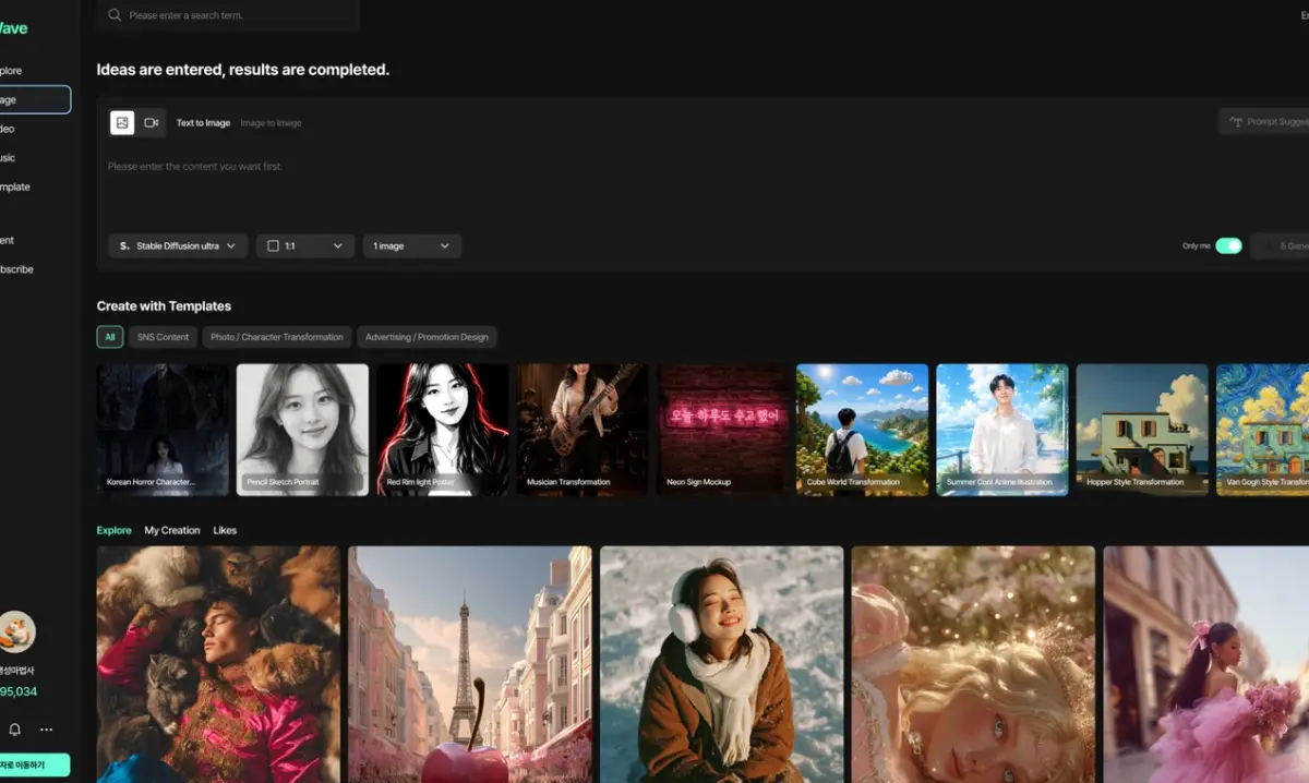 Genwave screenshot 2