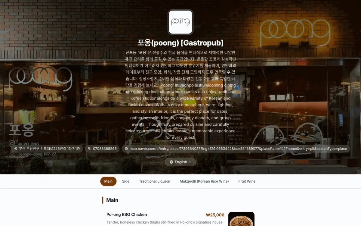 GetFreeMenu screenshot 3