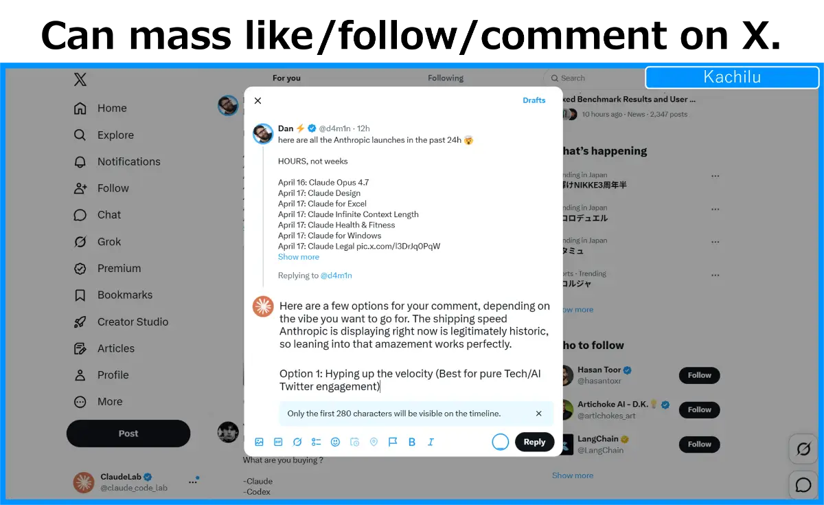Kachilu screenshot 1