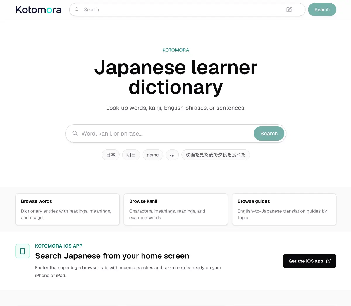 Kotomora screenshot 1