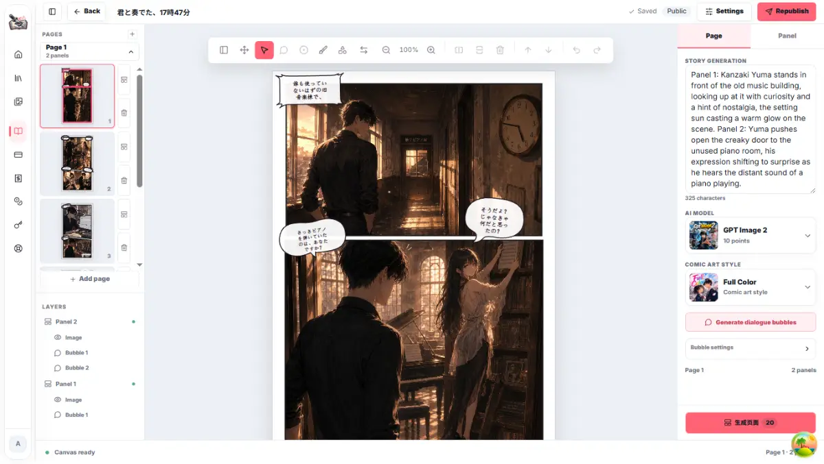 Manga AI screenshot 2