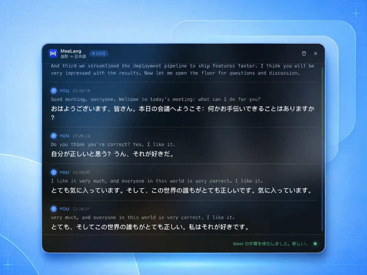MeeLang screenshot 2