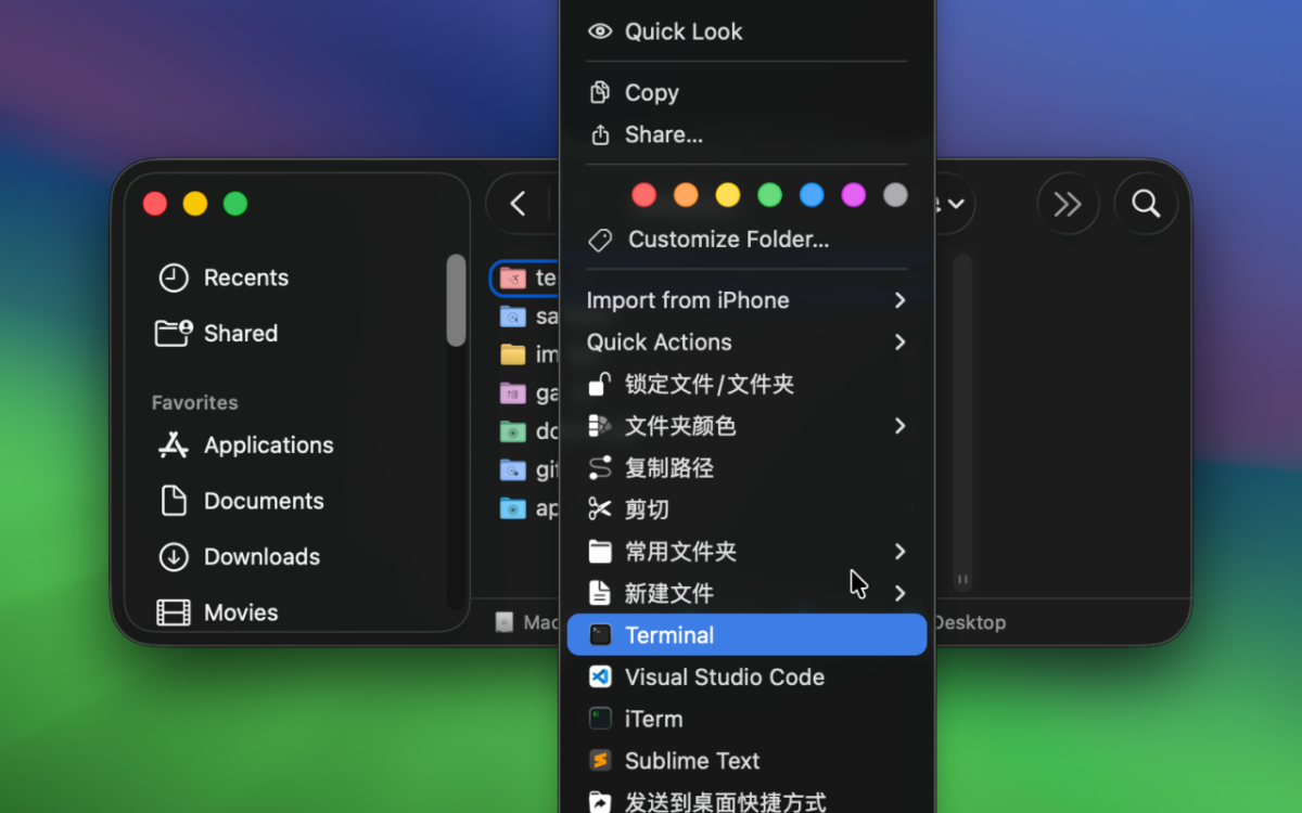 Menuist screenshot 3