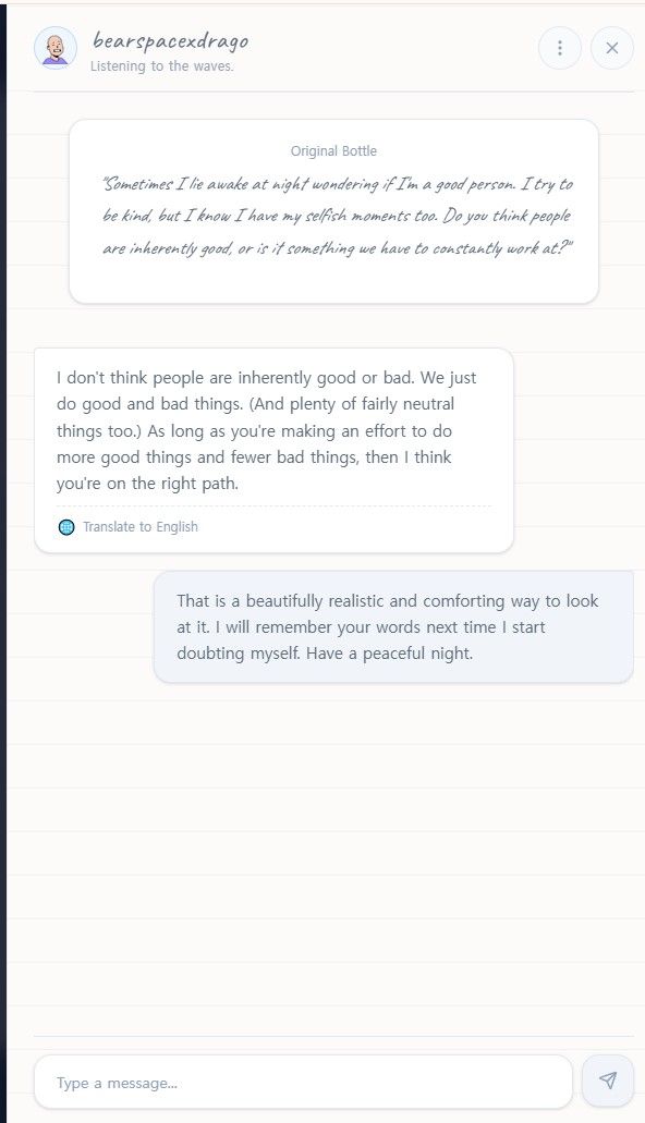 OceanMail image number 21