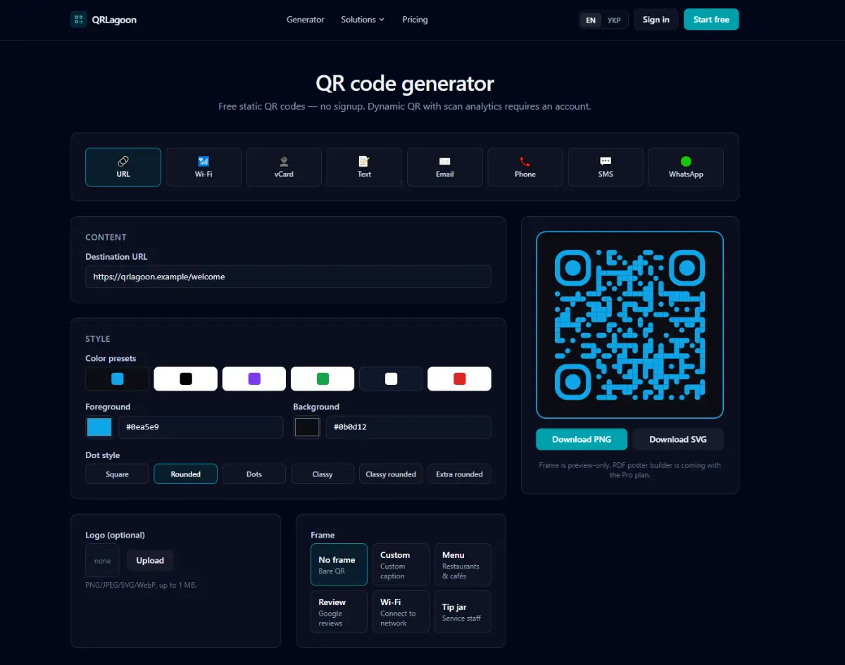 QRLagoon screenshot 1