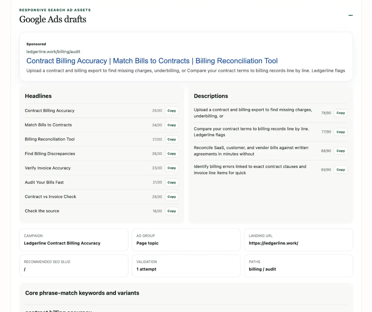 SEO Consensus screenshot 3