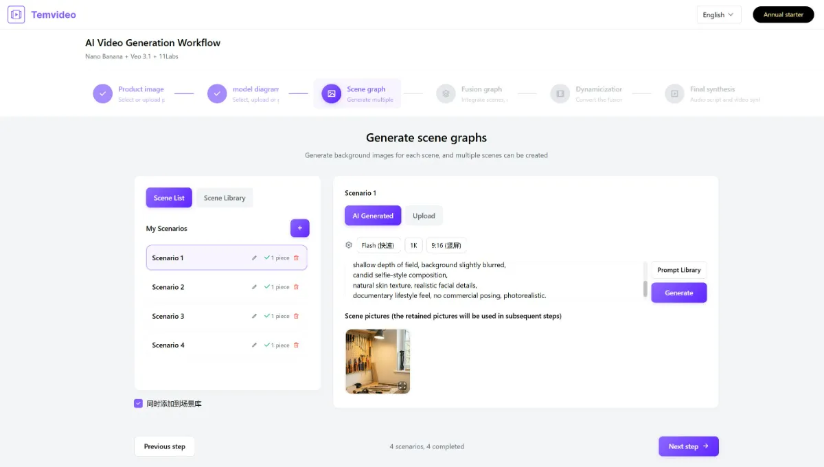 TemVideo image number 31