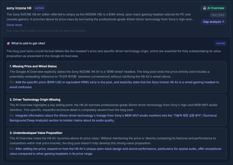 TrafficMonitor screenshot 1