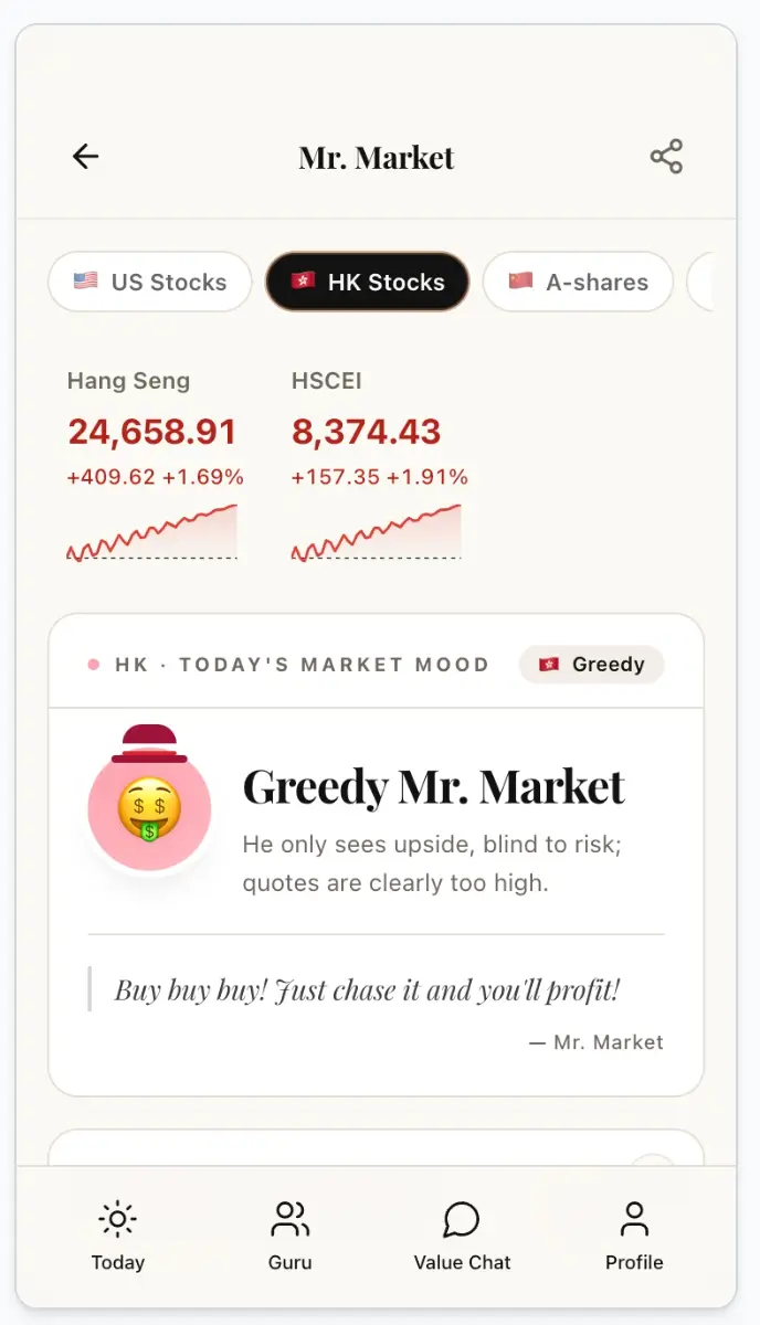 Valuefocus screenshot 3