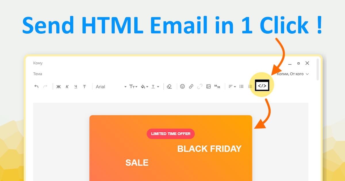 Html2Email image number 11