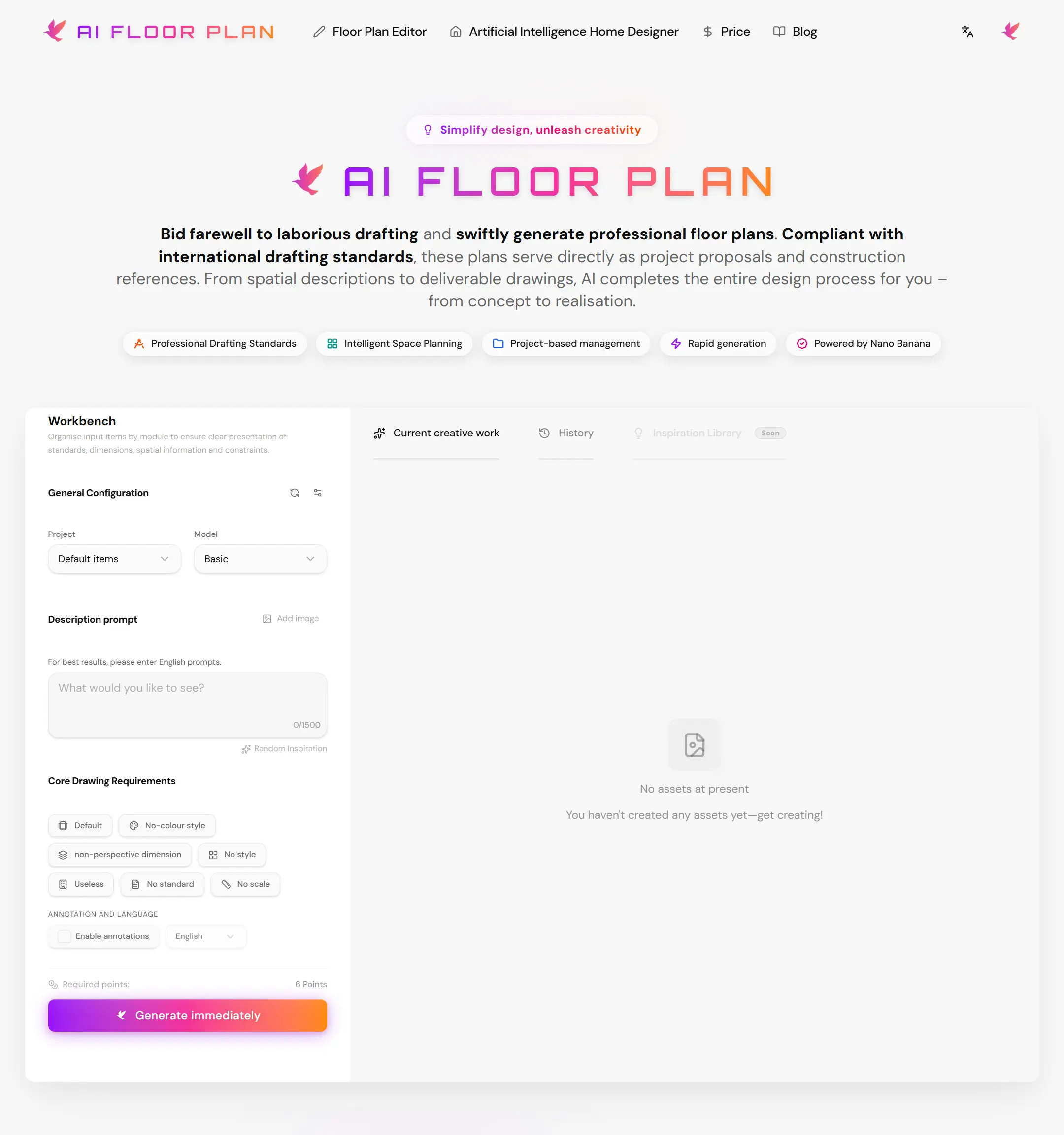 AI Floor Plan screenshot 1